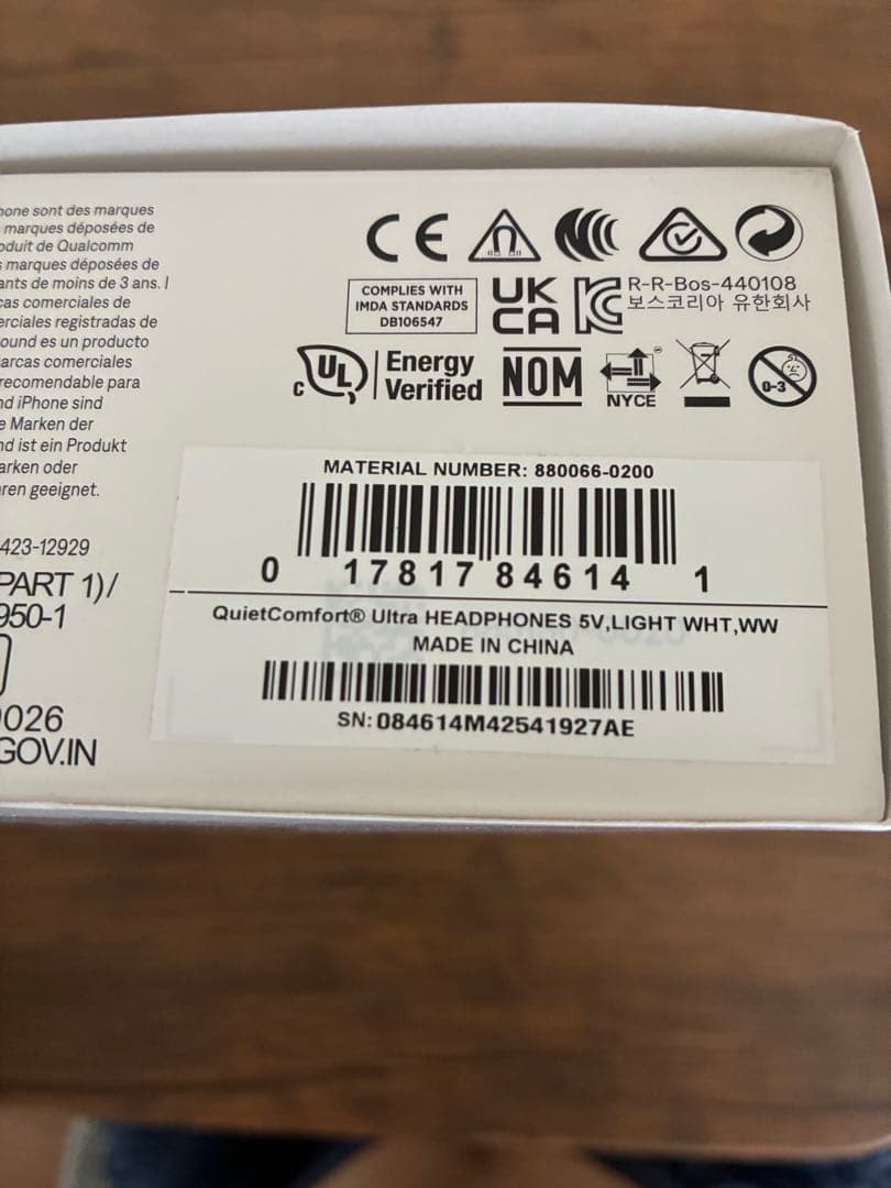 Bose QuietComfort Ultra ワイヤレスヘッドホン　中古品