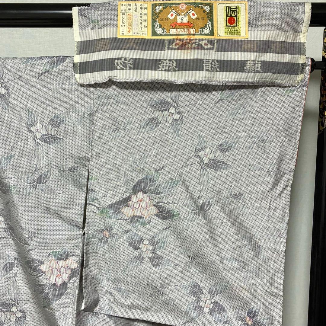 D196 本場白大島紬　藤絹織物　花模様　正絹着物　袷　しつけ糸付き未使用極美品