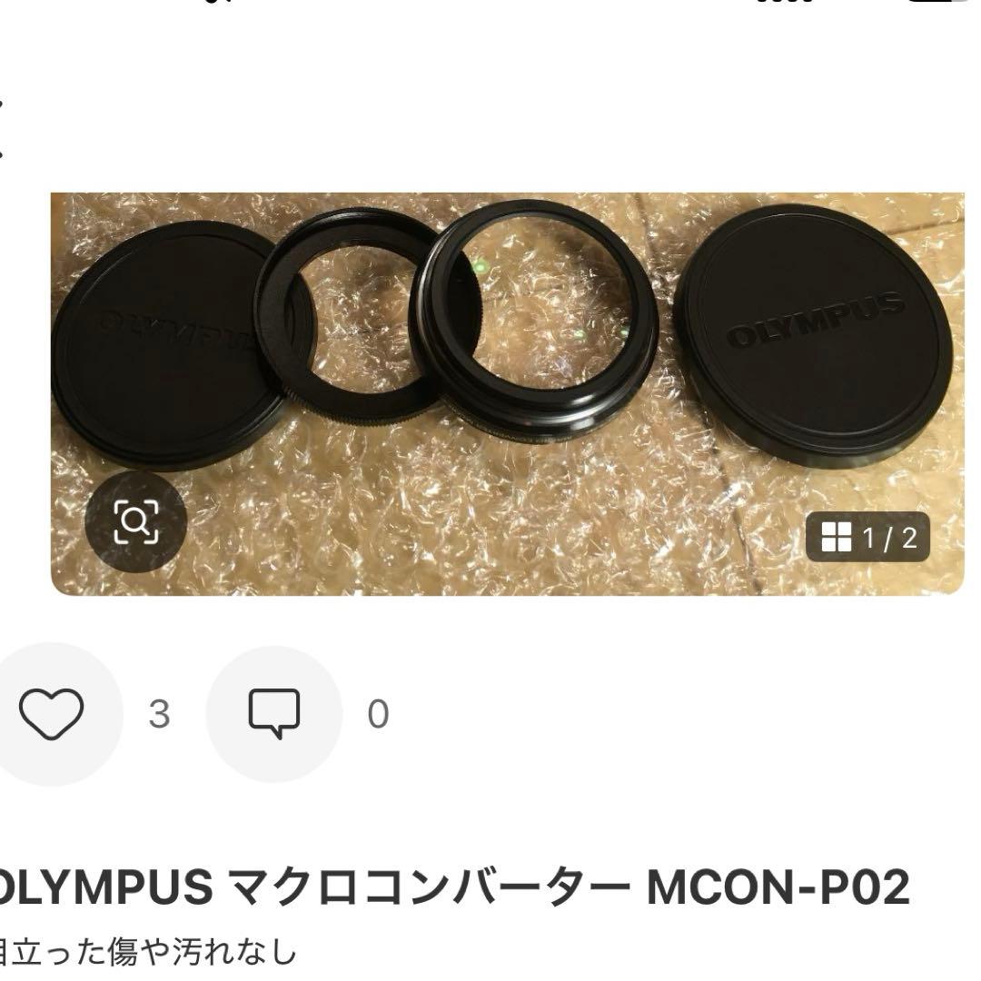 オリンパス OLYMPUS PEN PEN E-PL8レンズ2本マクロコンバータ