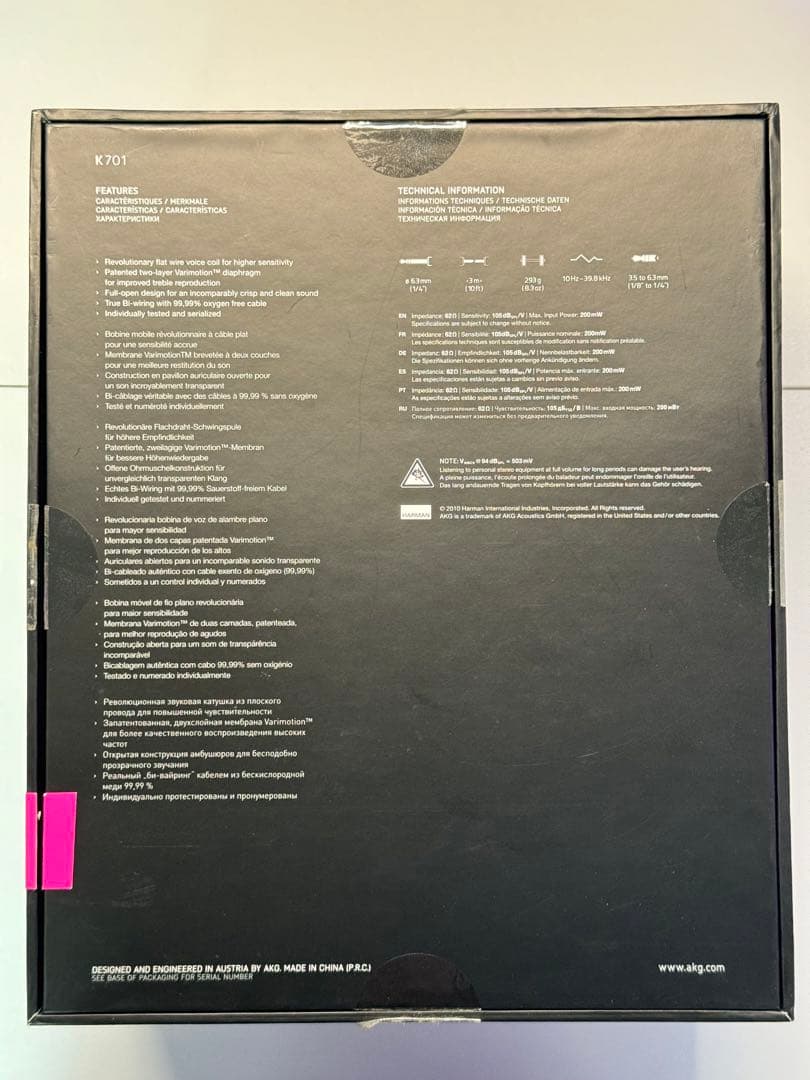 ヘッドホン AKG K701