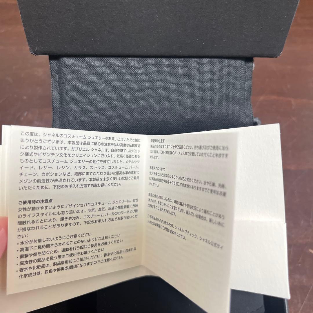 CHANEL ダブルCロゴ ブローチ