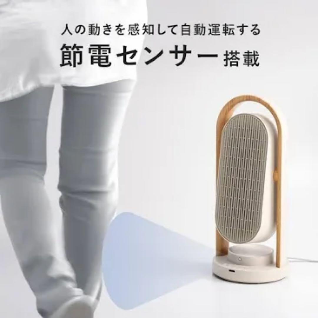 【新品】スリーアップWOOD STYLEセラミックヒーターリモコン付き