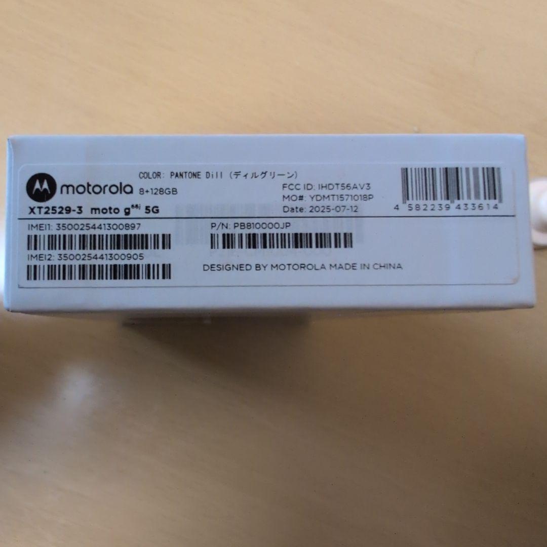 Motorola moto g 66j 5G 128GB ディルグリーン 未開封