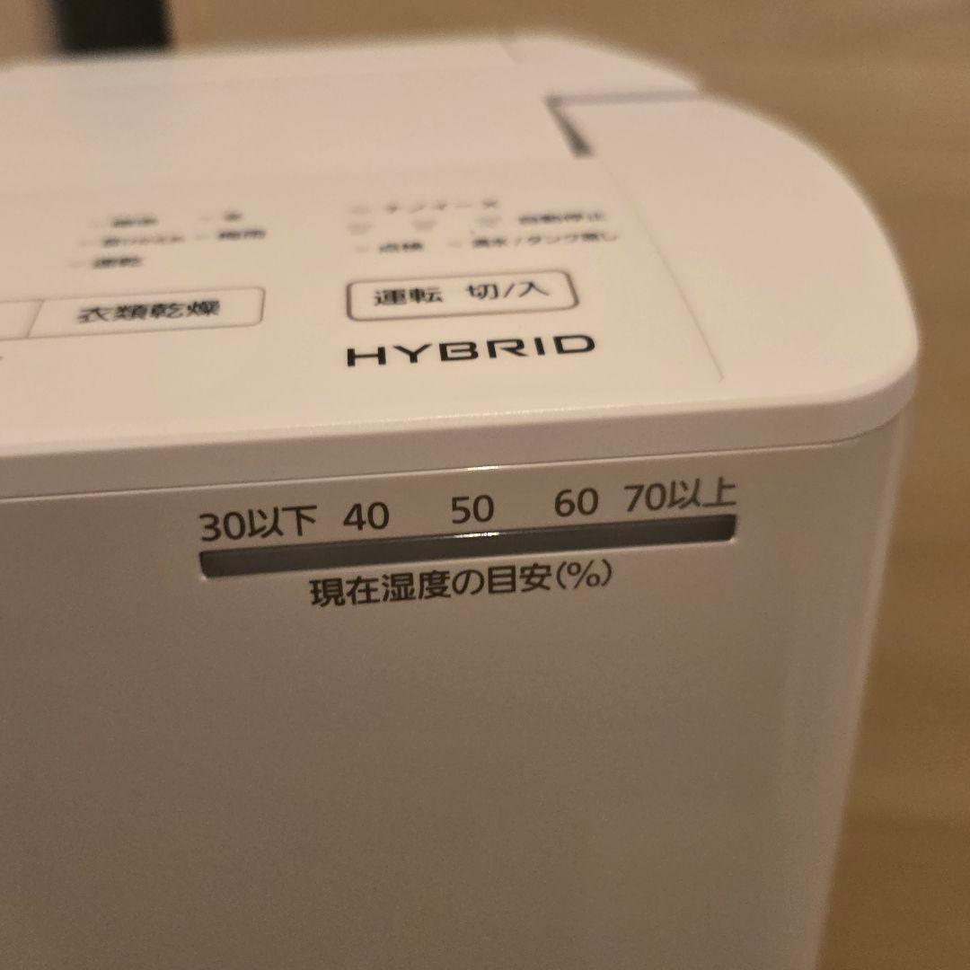 新品未使用 Panasonic 衣類乾燥除湿機 F-YHVX120