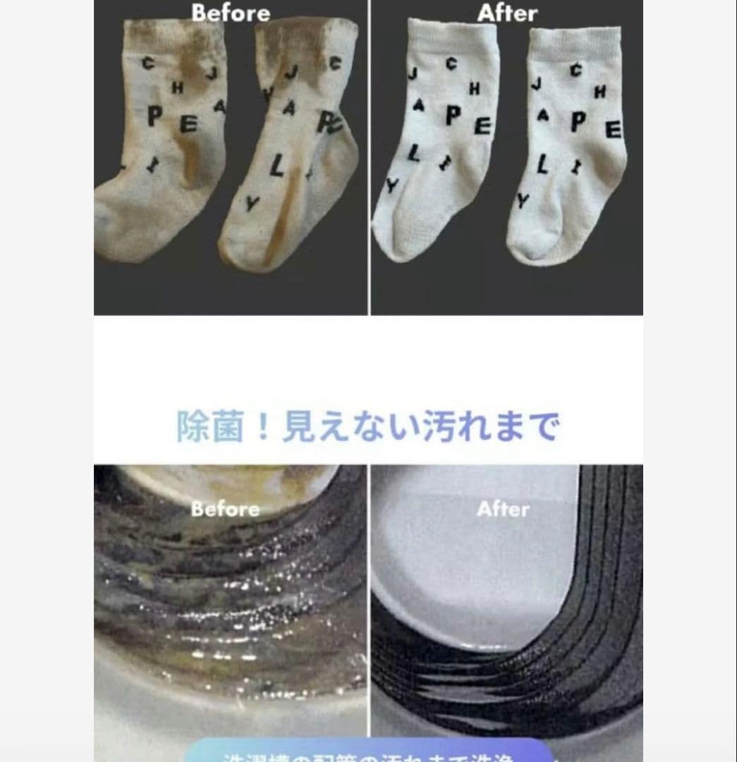 【今までの“汚洗濯”にさよなら】9億個のスパークナノバブルで日々の洗濯にキレイを