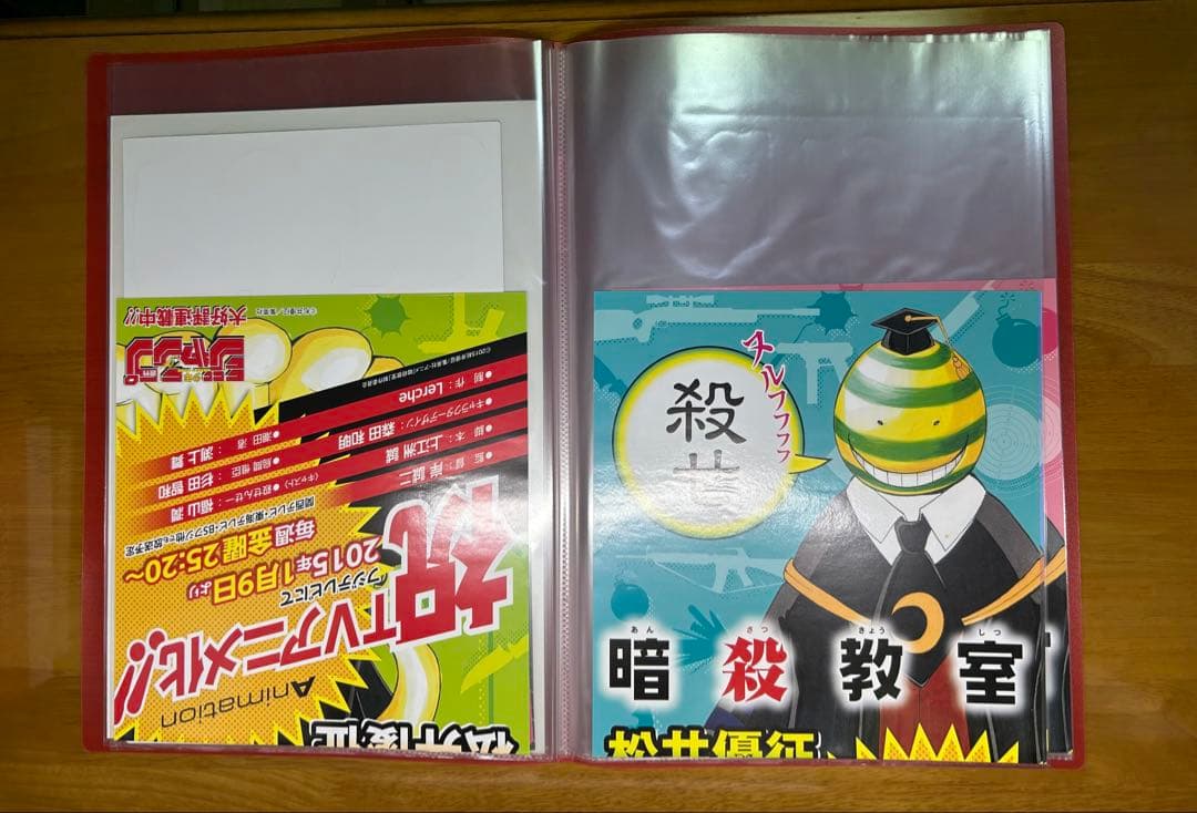 暗殺教室 ポスター　大量セット