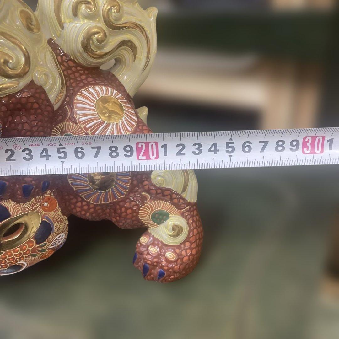 九谷焼八幡窯玉乗り獅子　石川県九谷焼　赤に金彩　日本美術　アンティーク　骨董品