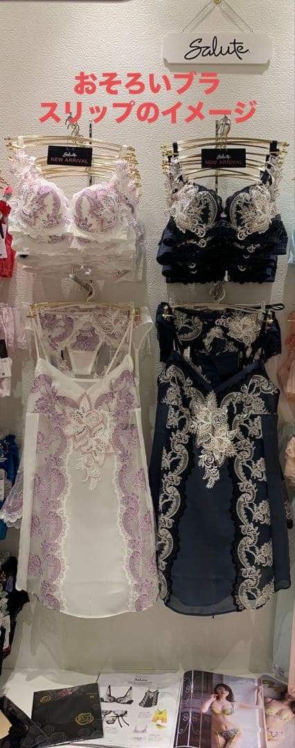 サルート 14G サマルカンド プレステージ キャミソール M