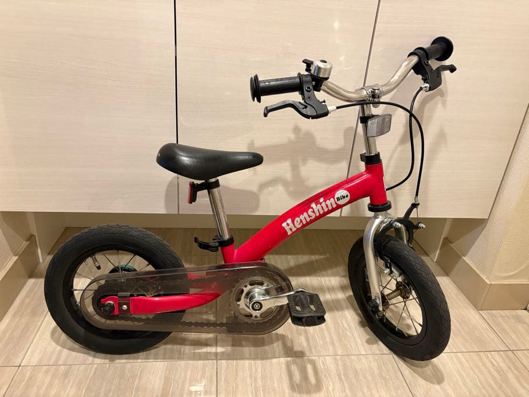 へんしんバイク2 ピンク