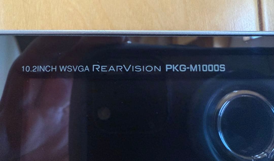 ALPINE 10.2インチ リアビジョン PKG-M1000S 中古