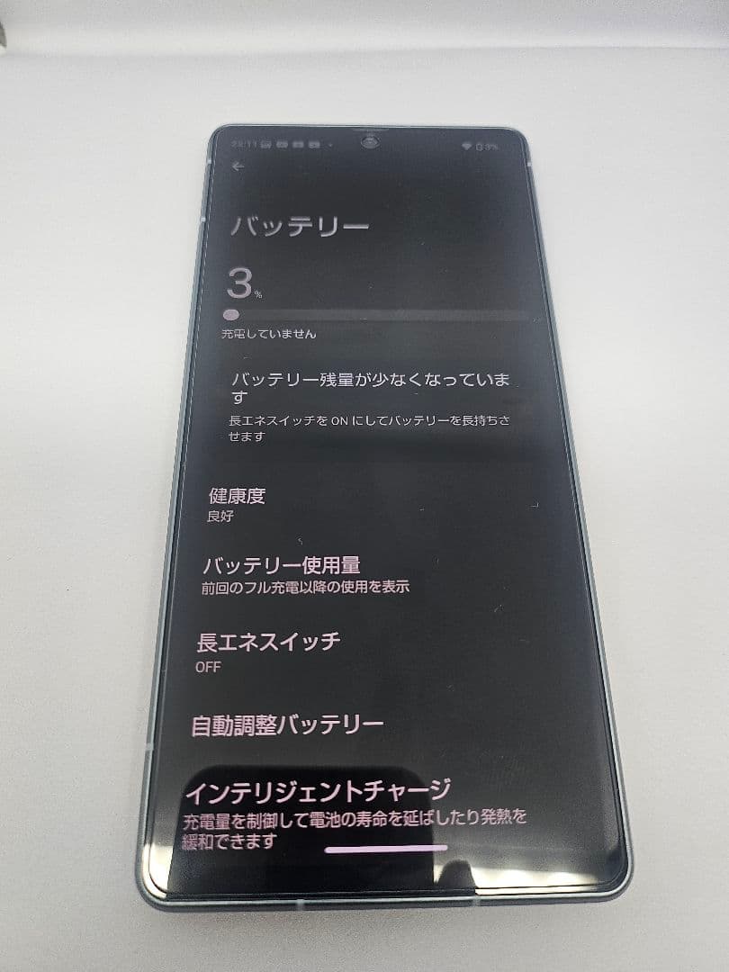 AQUOS R8 6.1インチ ブラック 箱付き