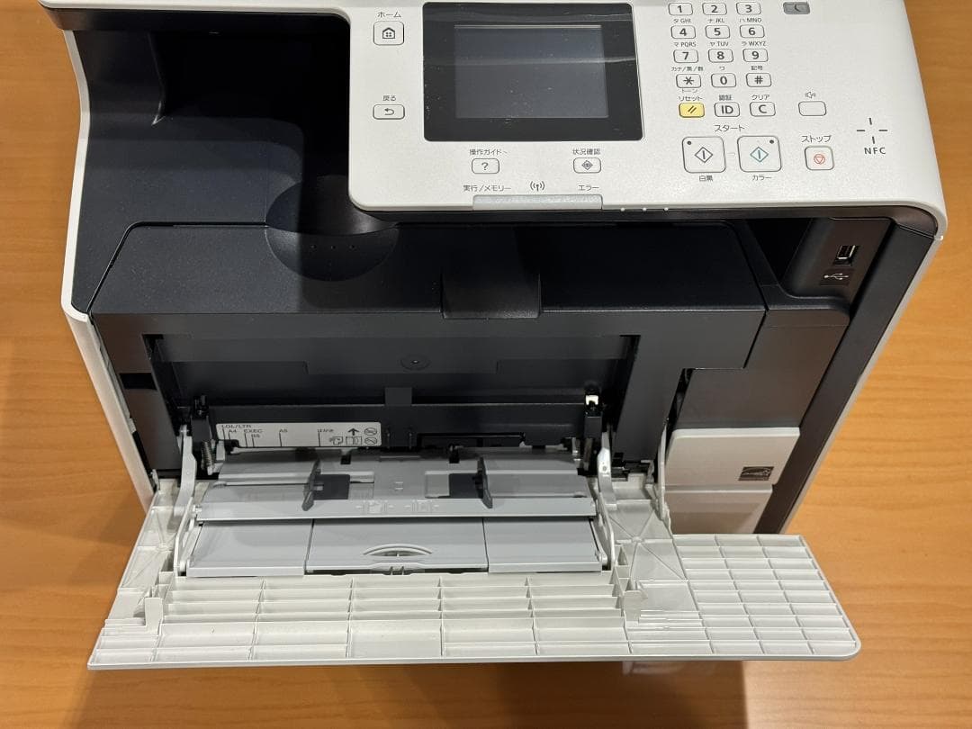 キヤノン MF726Cdw 複合機