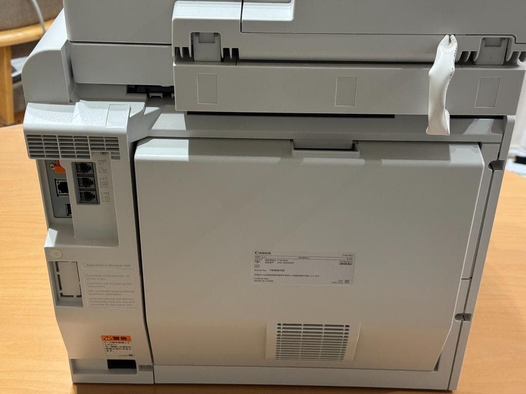 キヤノン MF726Cdw 複合機