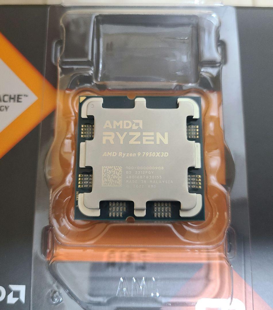 CPU AMD Ryzen 9 7950X3D CPU