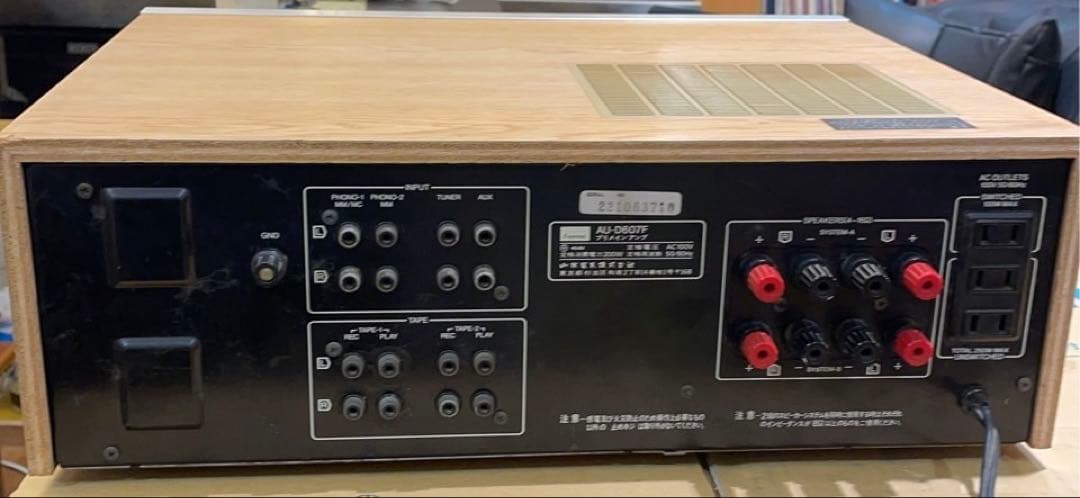 サンスイauーD607F プリメインアンプ