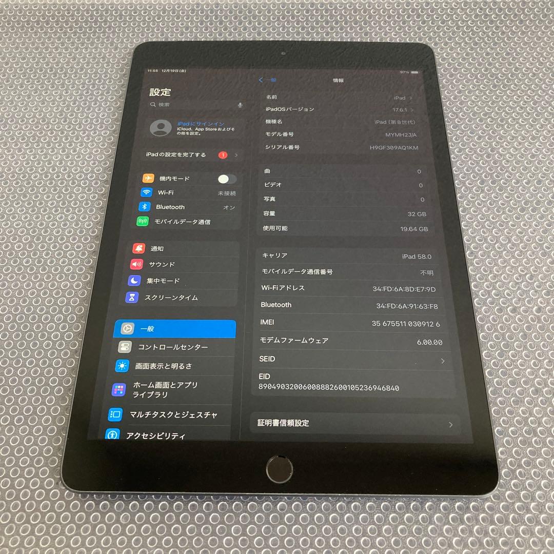 3730【早い者勝ち】iPad8 第8世代 32GB SIMフリー☆