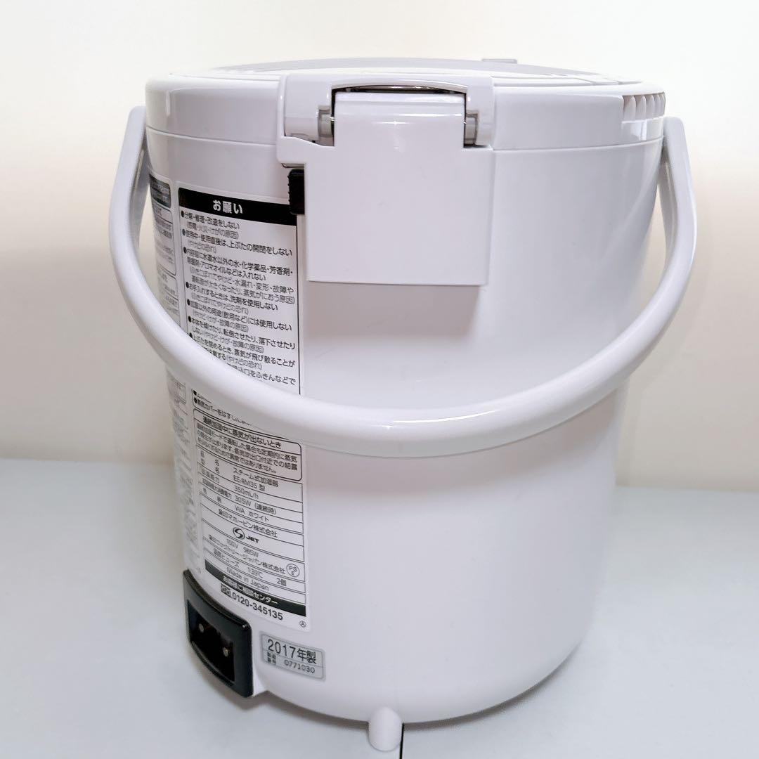 【極美品】象印 ZOJIRUSHI スチーム式加湿器 EE-RM35