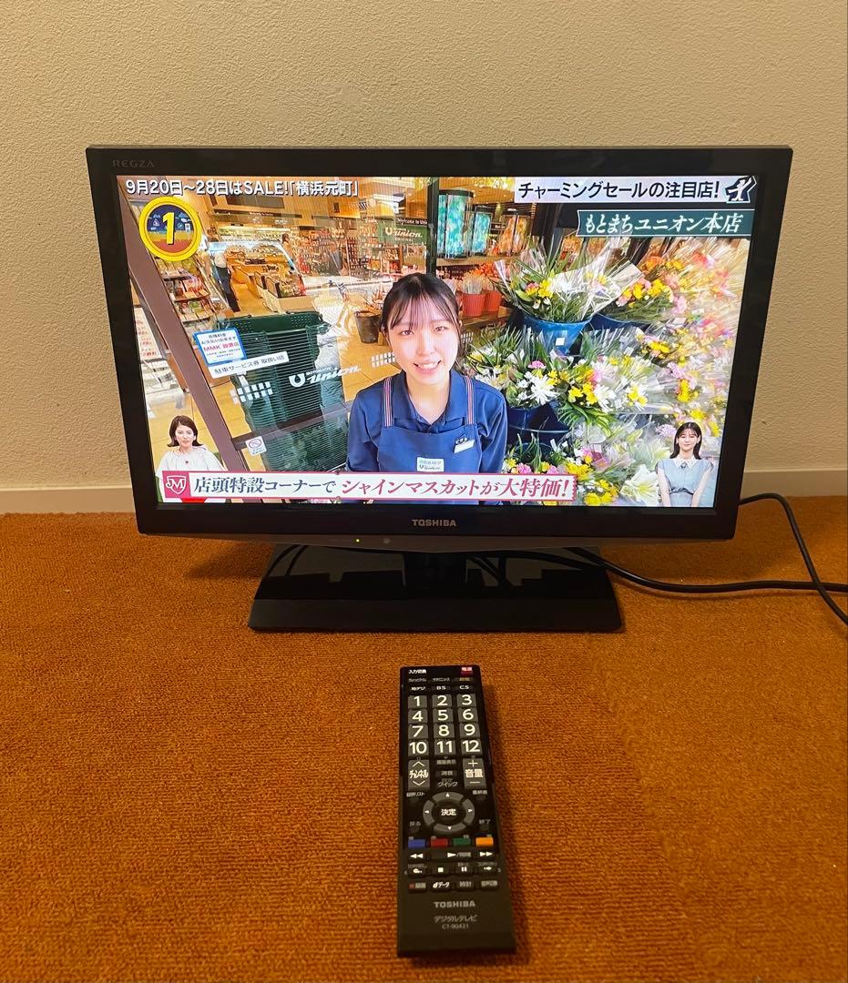 豆ちゃん 東芝 地上/BS/110度CSデジタルハイビジョン 液晶テレビ