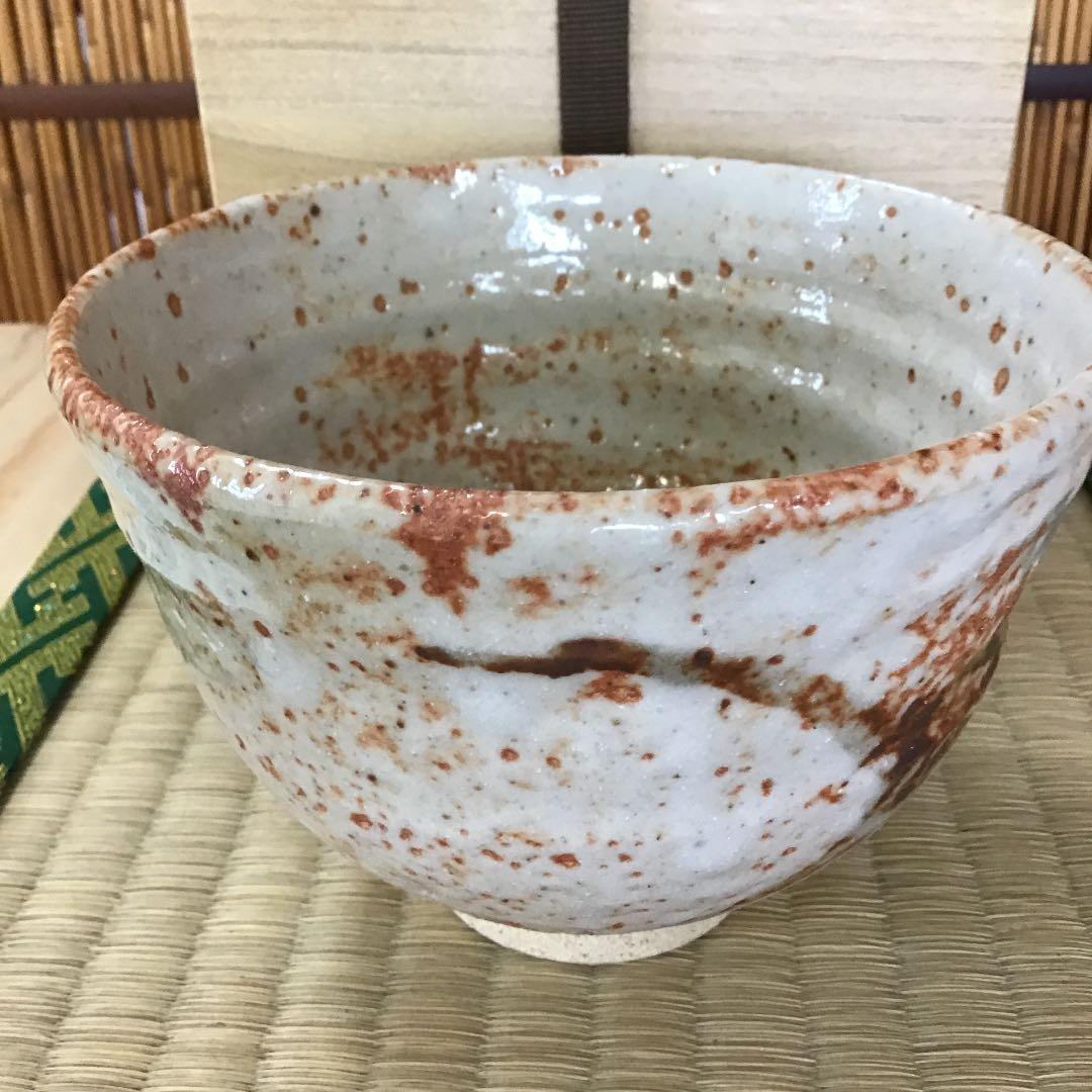 茶道具 茶碗 御題「空」水野 陶和 作 瀬戸 拝土窯 共箱 N１３C H