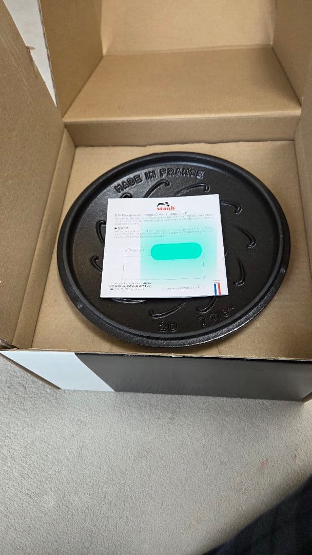 ストウブ(STAUB) ラ ココット de GOHAN L 20cm