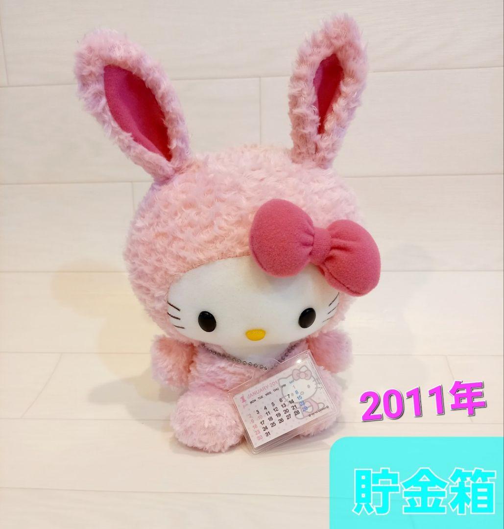 昭和レトロ　ハローキティ　貯金箱　1993年　希少　７点　激レア　旧サンリオ