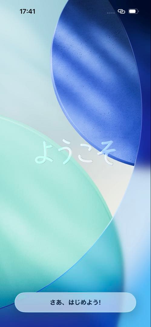 iPhone15 256GB ブラック 箱付き