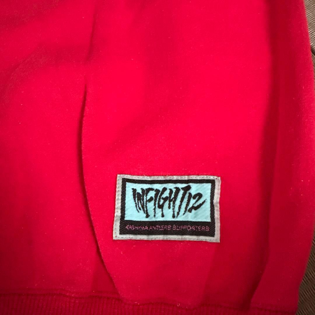 90s 鹿島アントラーズ IN FIGHT スウェット　インファイト