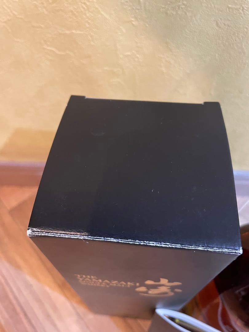 山崎　リミテッドエディション　2016