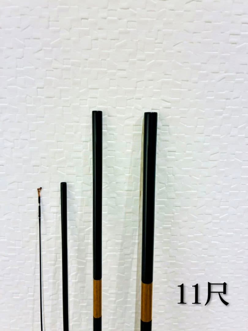 DAIWA 5代目 枯法師11尺 美品