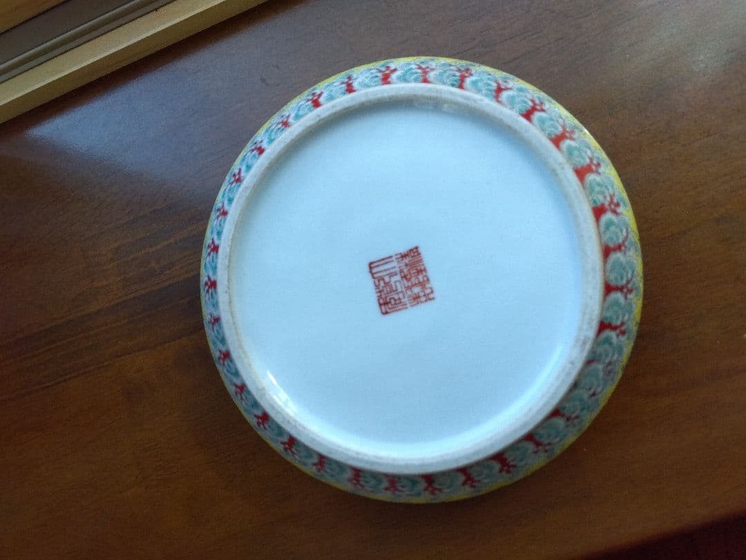 中国古美術　色絵陶器