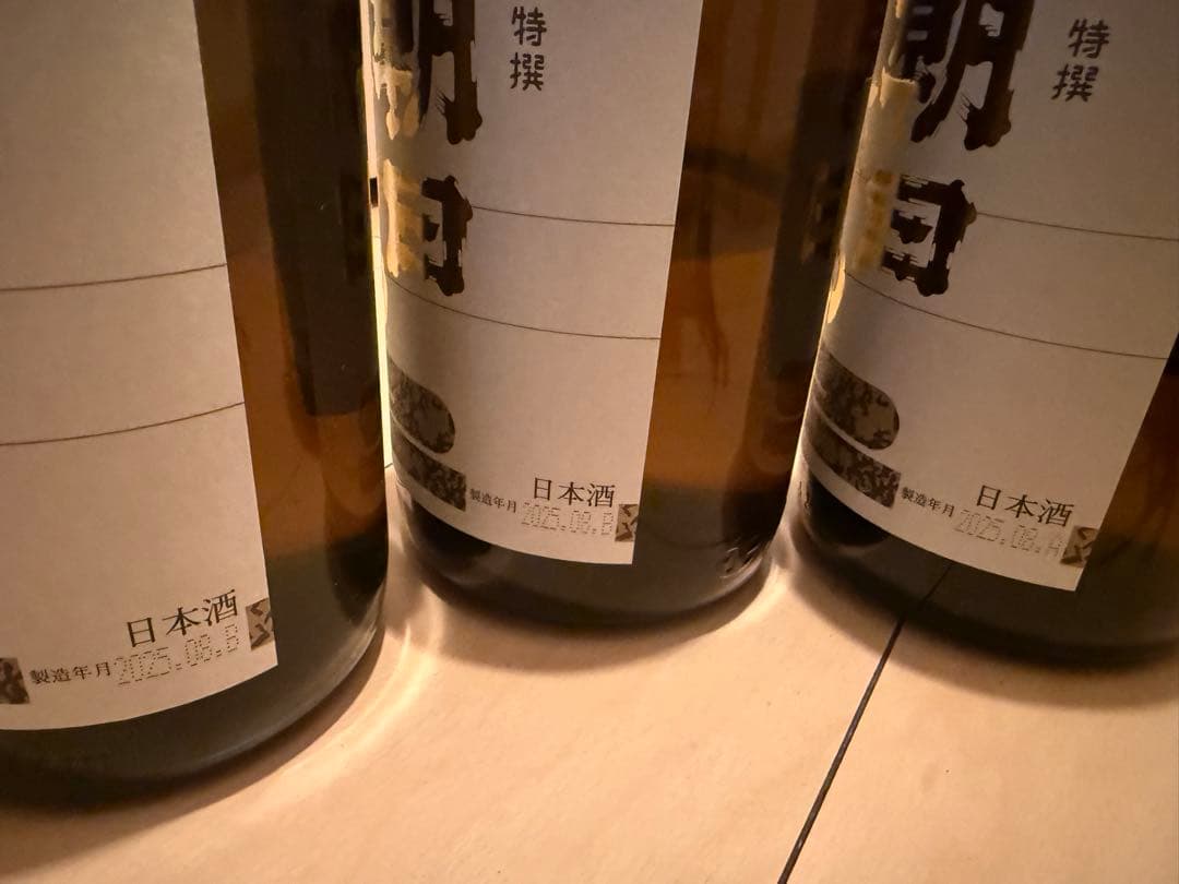 高木酒造　朝日鷹　5本