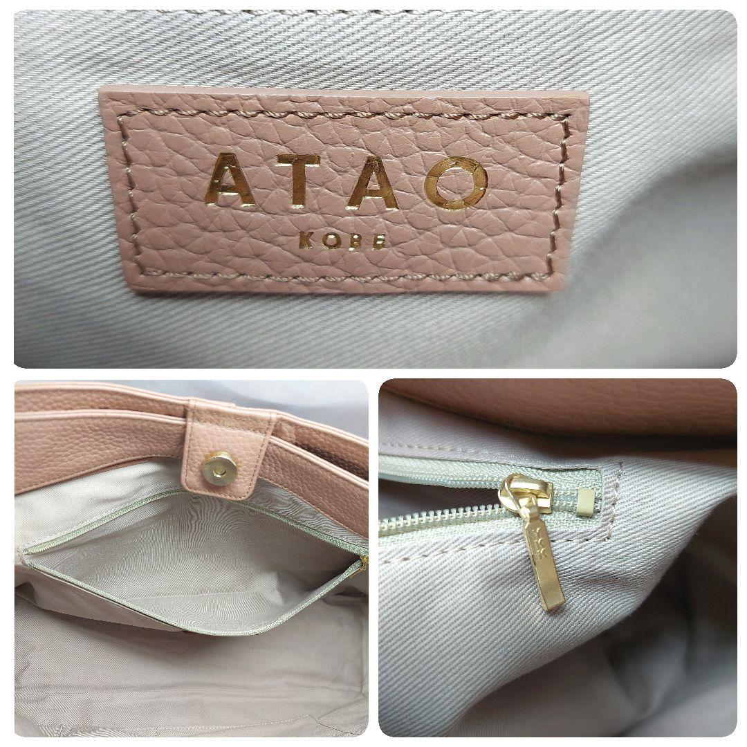 ATAO elvy アタオ エルヴィ2way ショルダーバッグ アーモンド