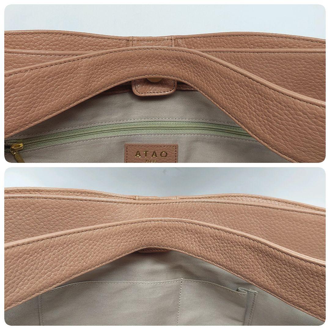 ATAO elvy アタオ エルヴィ2way ショルダーバッグ アーモンド