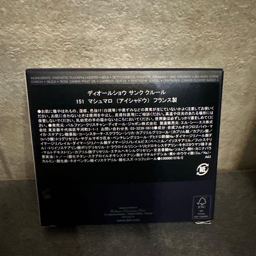 DIOR / サンククルール151マシュマロ 新宿伊勢丹限定
