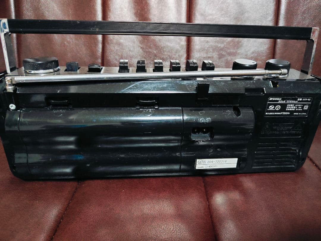ドウシシャ SANSUI Bluetooth SCR-B2 ラジカセ