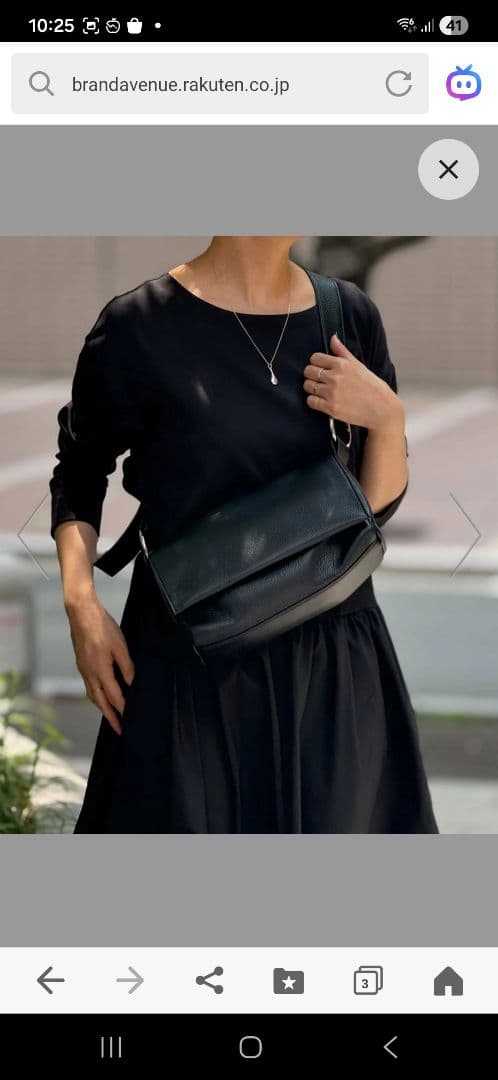 BEARDSLEY レザー ボディバッグ