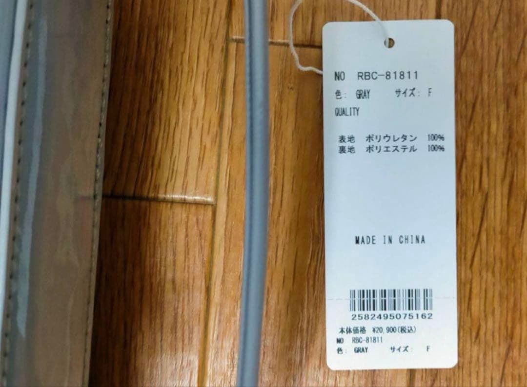 新品 ラッセルノRusseluno シューズケース ルチャ スタッズ 柄 希少