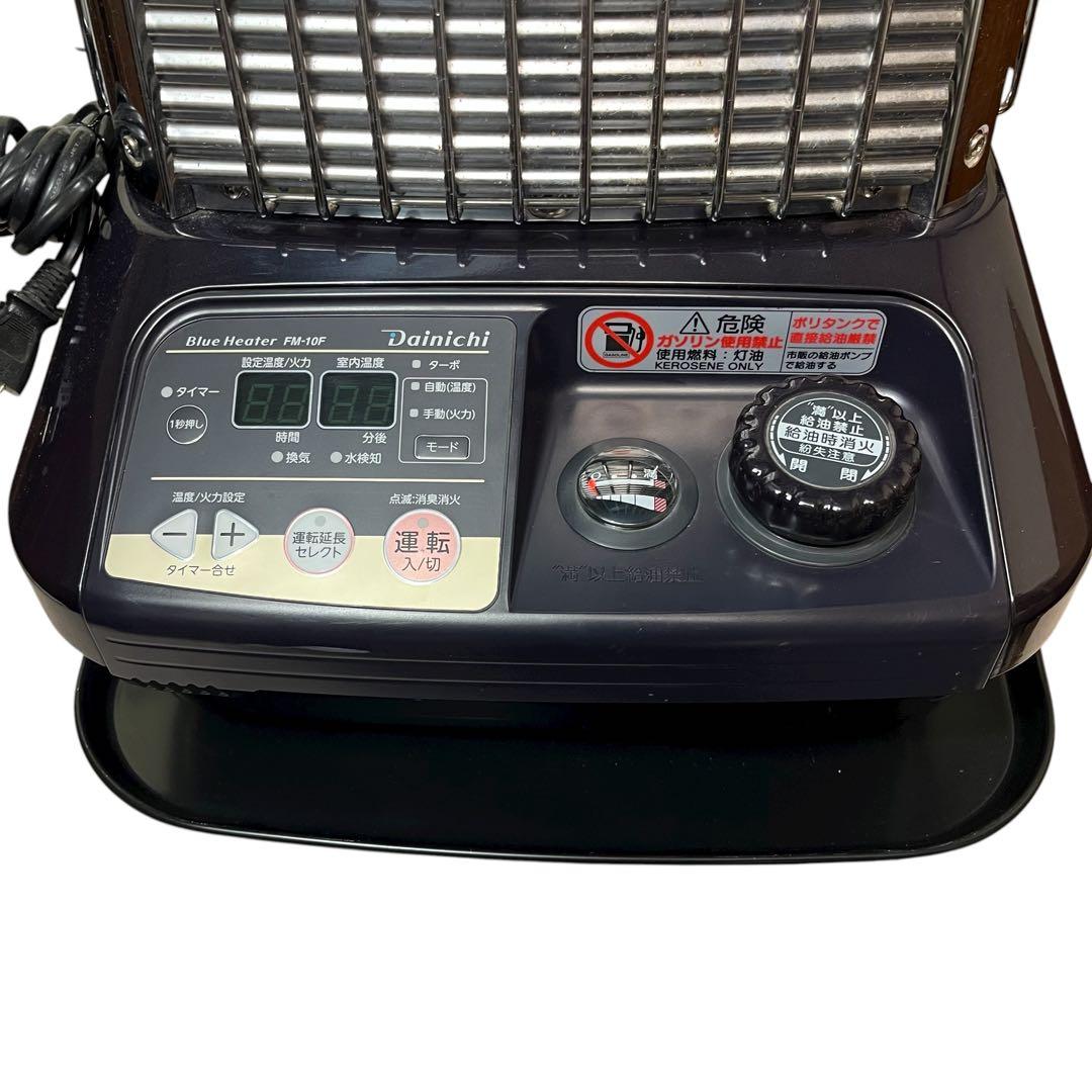 Dainichi FM-10F ブルーヒーター 敷板付き ダイニチ ストーブ
