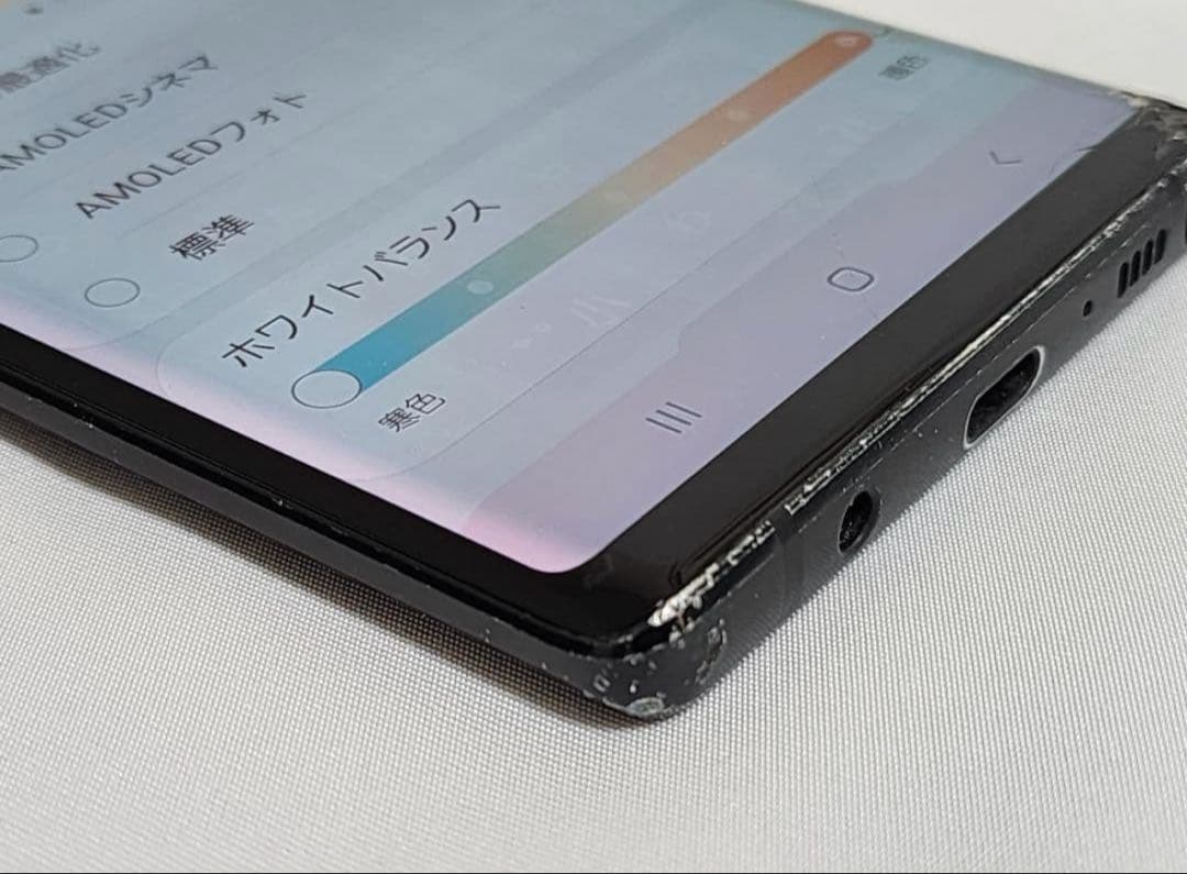 Galaxy note9 SIMフリー 判定○ au