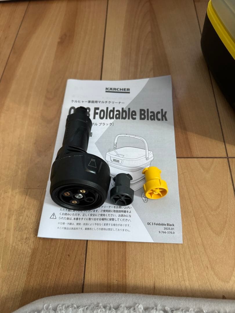 ケルヒャー OC 3 高圧洗浄機 直噴ノズル　マルチジェット