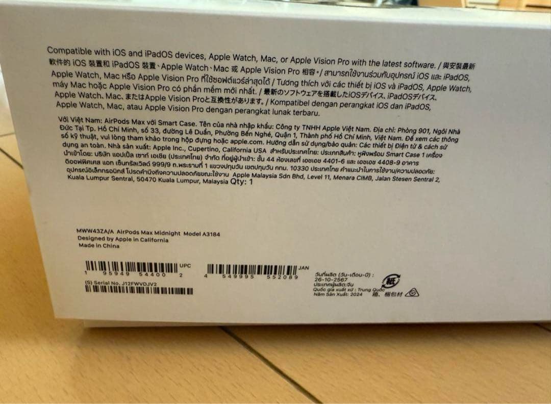 AirPods Max with Smart Case ミッドナイト第2世代