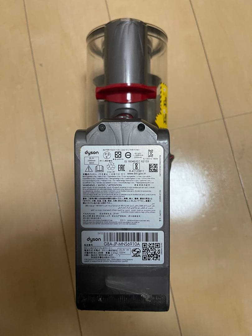 【美品】Dyson SV12 Cyclone V10 本体エコー50分