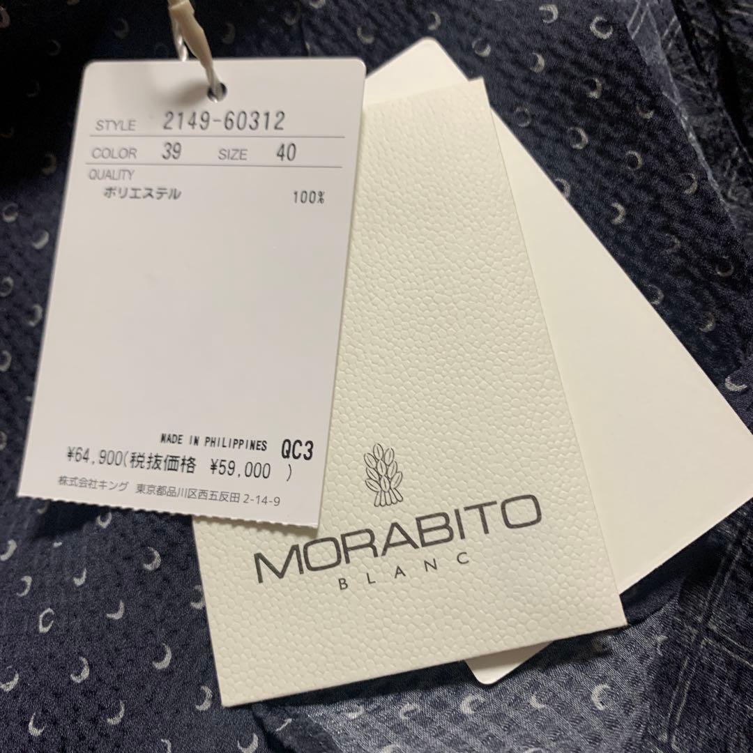 新品未使用　MORABITO BLANC ブラウス