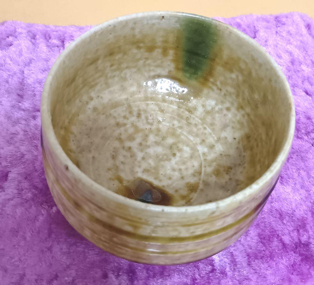 骨董品 野田東山 黄瀬戸焼 黄瀬戸茶碗 抹茶碗 茶道具 夏茶碗 志野焼 鼠志野