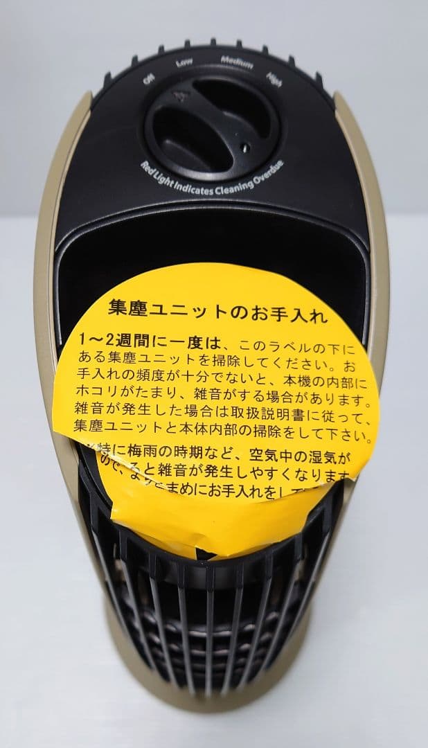 アントレックス イオニックブリーズ MIDI IU853【新品】