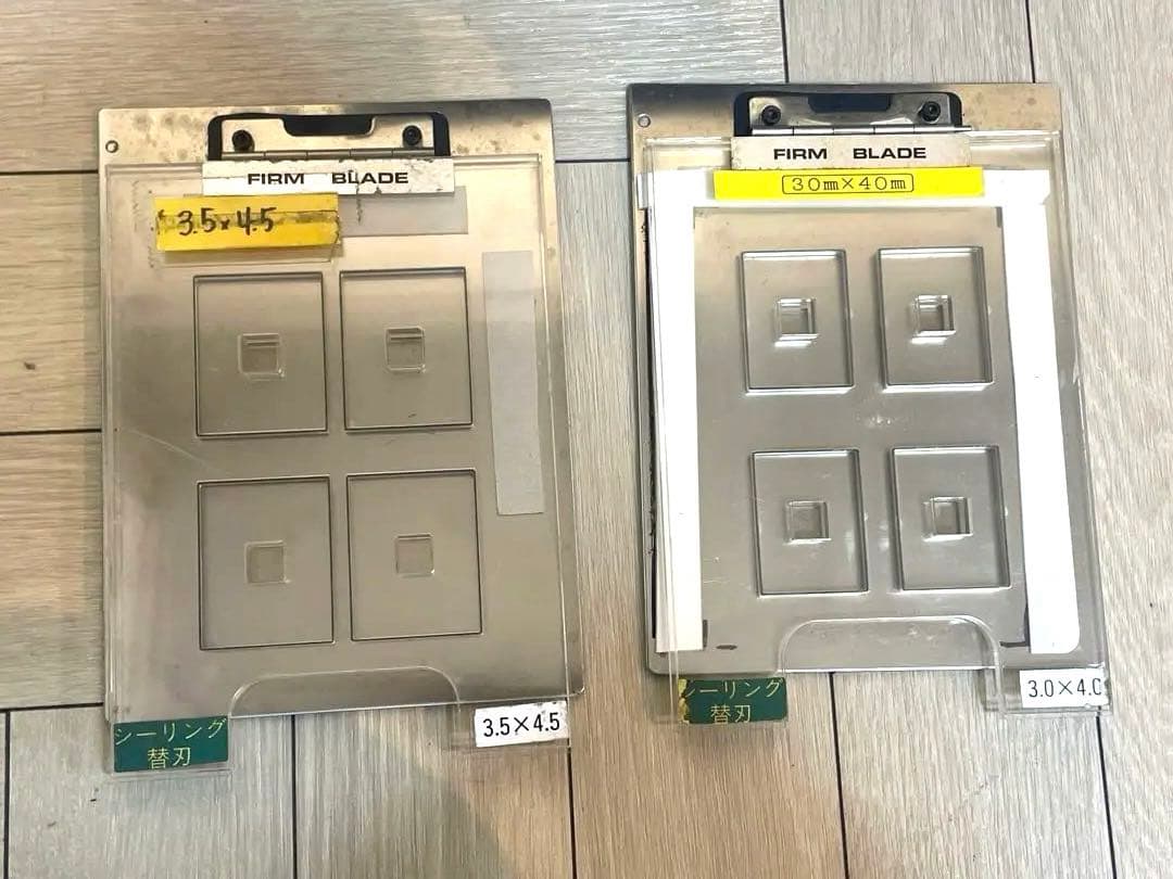 WISTA証明写真 電動ローラーカッター 中古 ETC-1015カッター