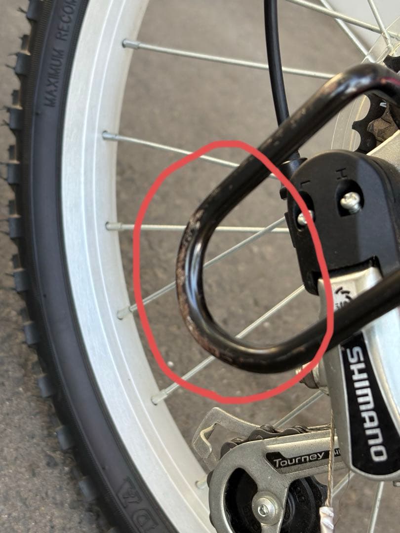 自転車 20インチ マウンテンバイク spectrum ダイワサイクル