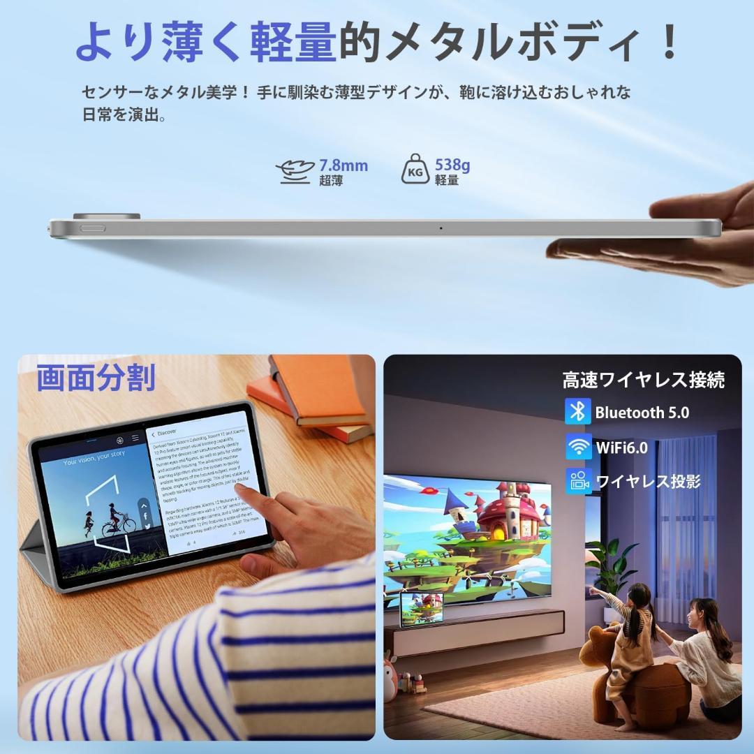 【R1724-84-190】Ai搭載 アンドロンド タブレット 12インチ 2K