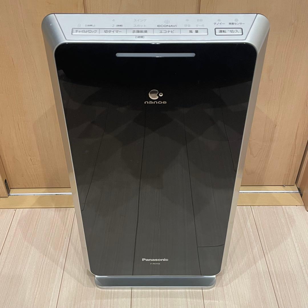 空気清浄機 パナソニック F-PXT55 panasonic ブラック 黒