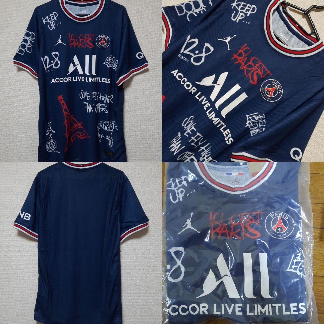 パリ・サンジェルマン グラフィティTシャツ